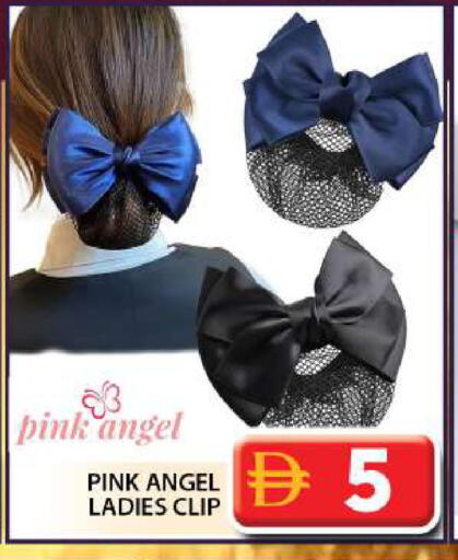 available at جراند هايبر ماركت in الإمارات العربية المتحدة , الامارات - دبي