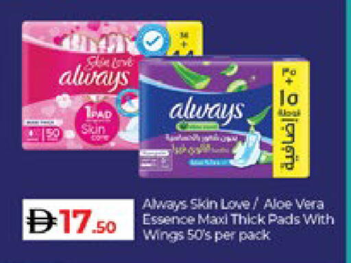 available at لولو هايبرماركت in الإمارات العربية المتحدة , الامارات - ٱلْعَيْن‎