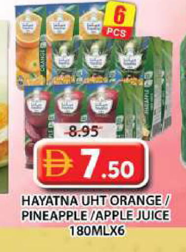 Orange Pineapple Apple available at جراند هايبر ماركت in الإمارات العربية المتحدة , الامارات - الشارقة / عجمان