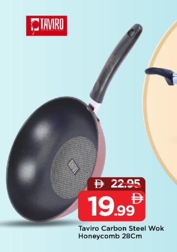 available at مارك & سيف in الإمارات العربية المتحدة , الامارات - الشارقة / عجمان