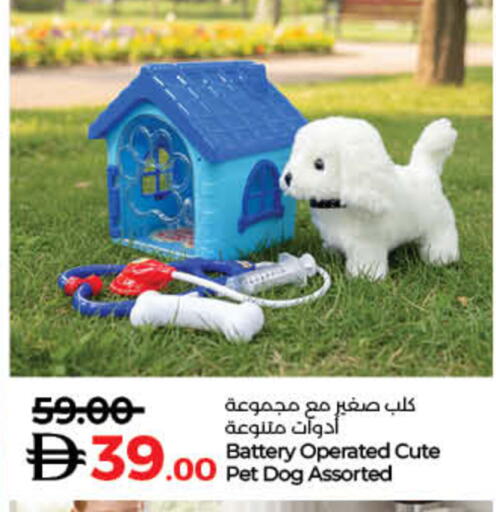 available at لولو هايبرماركت in الإمارات العربية المتحدة , الامارات - ٱلْفُجَيْرَة‎