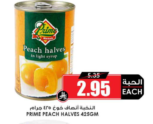 Peach available at Prime Supermarket in KSA, Saudi Arabia, Saudi - Arar