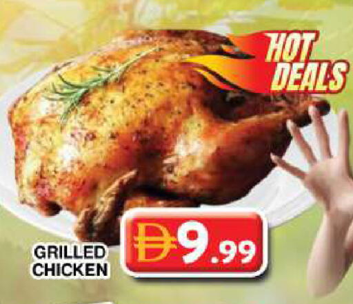 available at جراند هايبر ماركت in الإمارات العربية المتحدة , الامارات - دبي