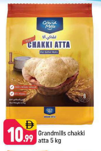 available at Shaklan  in UAE - Dubai