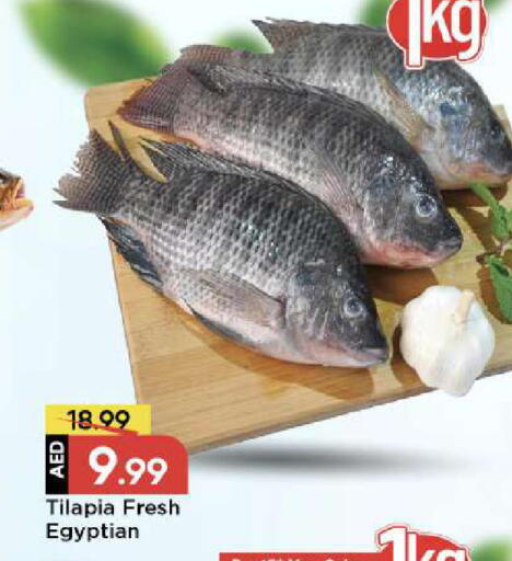 available at مارك & سيف in الإمارات العربية المتحدة , الامارات - الشارقة / عجمان