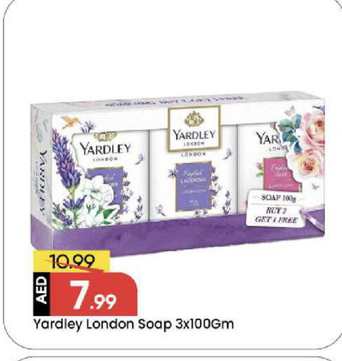 available at مارك & سيف in الإمارات العربية المتحدة , الامارات - أبو ظبي