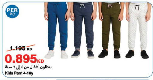 available at HyperMax in Kuwait - Kuwait City