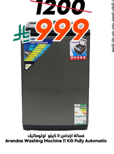 available at Dukan in KSA, Saudi Arabia, Saudi - Yanbu