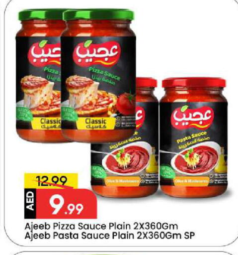 available at مارك & سيف in الإمارات العربية المتحدة , الامارات - دبي