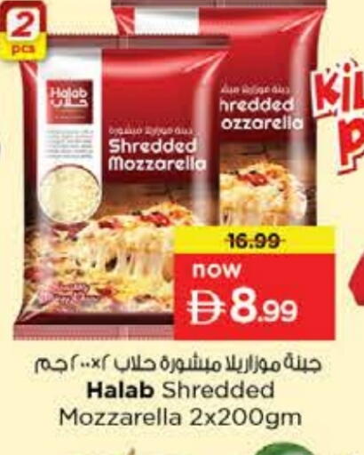 available at Nesto Hypermarket in UAE - Ras al Khaimah
