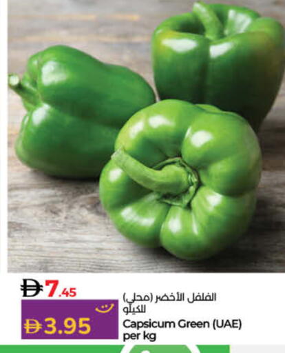 Capsicum available at Lulu Hypermarket in UAE - Ras al Khaimah