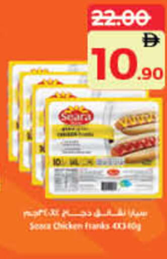 available at لولو هايبرماركت in الإمارات العربية المتحدة , الامارات - ٱلْفُجَيْرَة‎