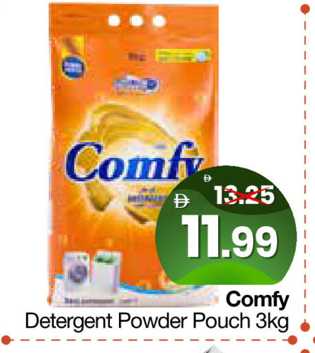 available at Al Madina Hypermarket in UAE - Abu Dhabi