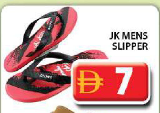 available at جراند هايبر ماركت in الإمارات العربية المتحدة , الامارات - دبي