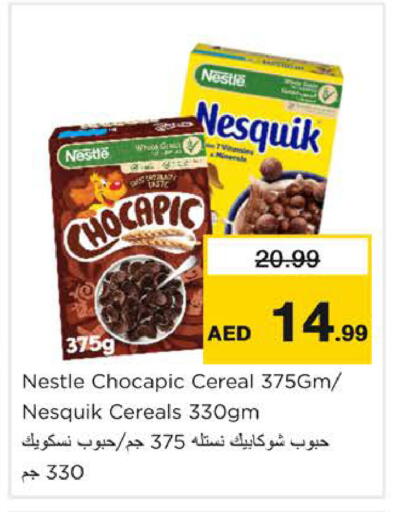 available at نستو هايبرماركت in الإمارات العربية المتحدة , الامارات - الشارقة / عجمان