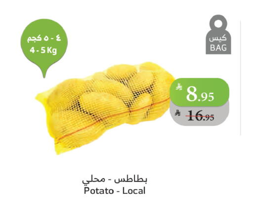 Potato available at الراية in مملكة العربية السعودية, السعودية, سعودية - مكة المكرمة
