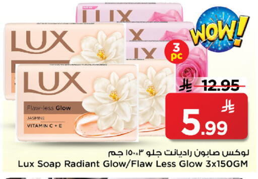 available at مارك & سيف in مملكة العربية السعودية, السعودية, سعودية - الرياض