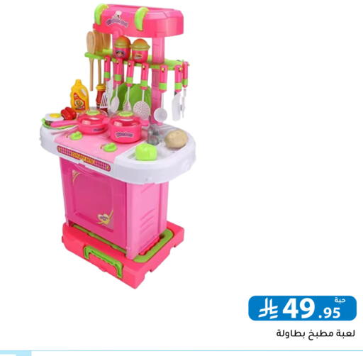 available at Family Discount in KSA, Saudi Arabia, Saudi - Riyadh