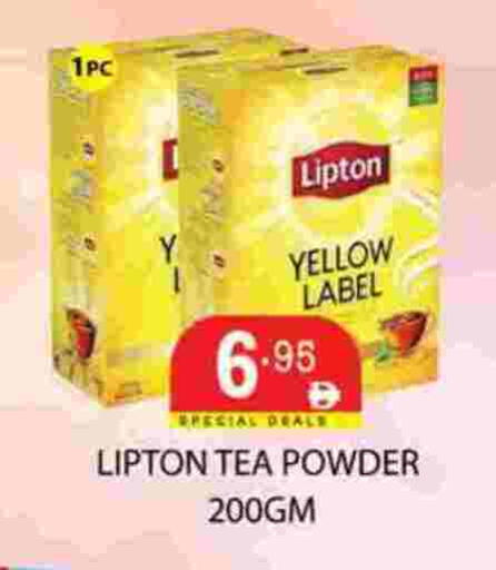 available at Zain Mart Supermarket in UAE - Ras al Khaimah