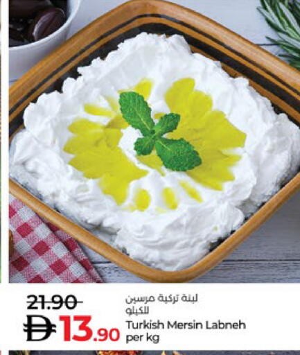 available at لولو هايبرماركت in الإمارات العربية المتحدة , الامارات - ٱلْعَيْن‎