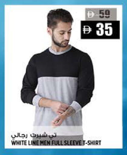 available at Hashim Hypermarket in UAE - Sharjah / Ajman