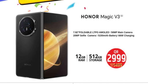 available at سفاري هايبر ماركت in قطر - الريان