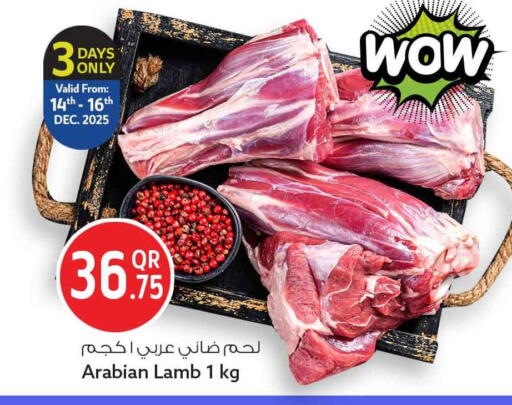 available at سفاري هايبر ماركت in قطر - الدوحة