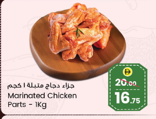 available at Safari Hypermarket  in UAE - Dubai