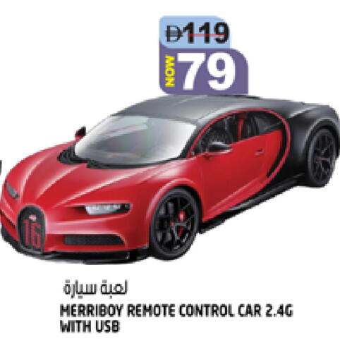 available at Hashim Hypermarket in UAE - Sharjah / Ajman