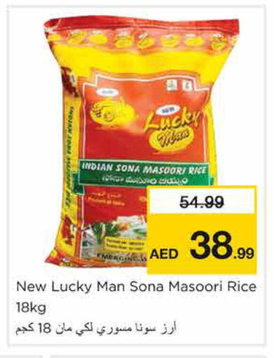 available at نستو هايبرماركت in الإمارات العربية المتحدة , الامارات - الشارقة / عجمان