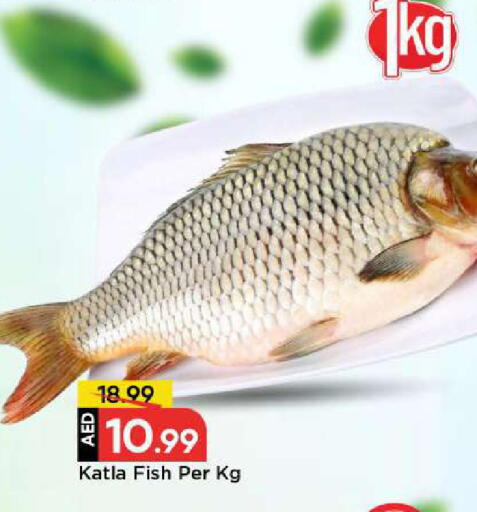 available at Mark & Save in UAE - Abu Dhabi