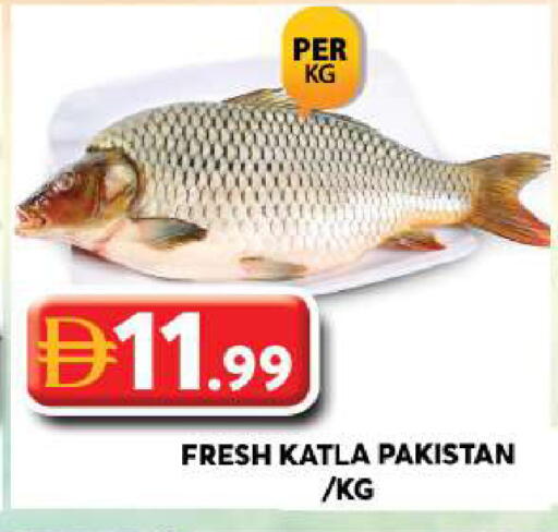 available at Grand Hyper Market in UAE - Dubai