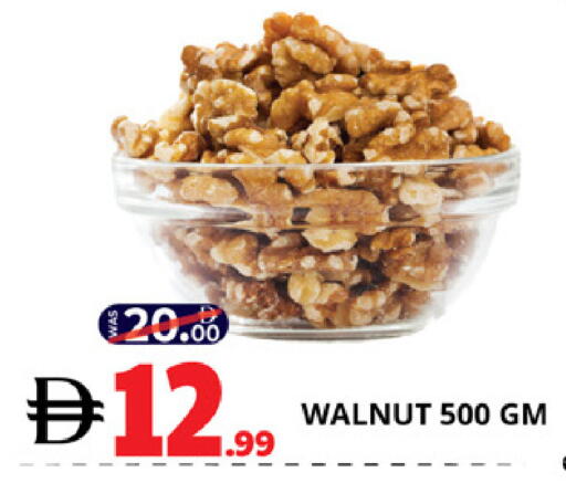 available at اكسبرس المدينة هايبرماركت in الإمارات العربية المتحدة , الامارات - أبو ظبي