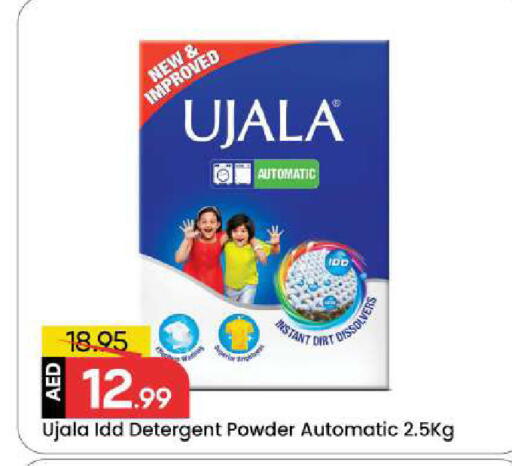 available at Mark & Save in UAE - Sharjah / Ajman