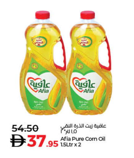 available at لولو هايبرماركت in الإمارات العربية المتحدة , الامارات - رَأْس ٱلْخَيْمَة