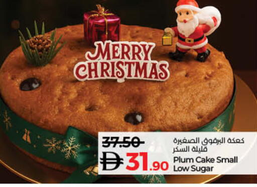 Plum available at Lulu Hypermarket in UAE - Fujairah