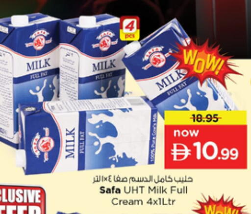 available at نستو هايبرماركت in الإمارات العربية المتحدة , الامارات - الشارقة / عجمان