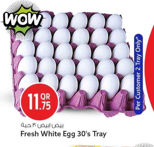 available at سفاري هايبر ماركت in قطر - الخور