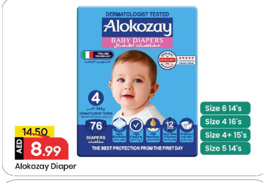 available at Mark & Save in UAE - Sharjah / Ajman