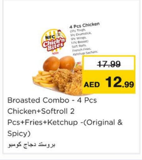 available at نستو هايبرماركت in الإمارات العربية المتحدة , الامارات - رَأْس ٱلْخَيْمَة