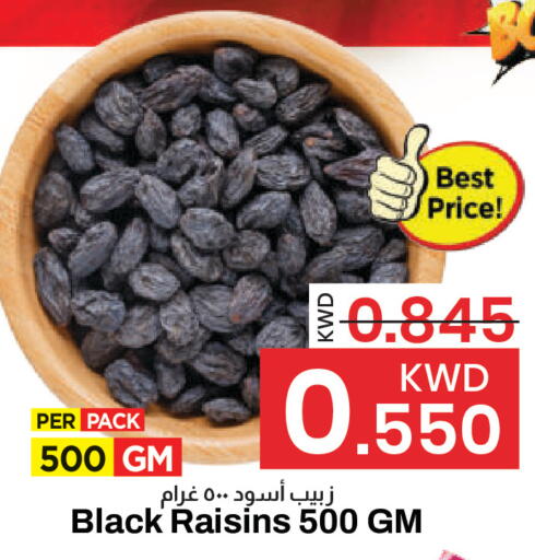 available at مارك & سايف in الكويت - مدينة الكويت