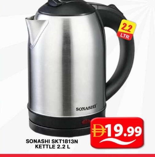 available at Grand Hyper Market in UAE - Dubai