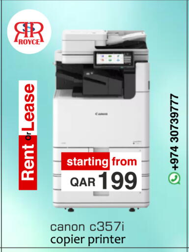 available at Royce World Trading & Services W.L.L in Qatar - Al Wakra