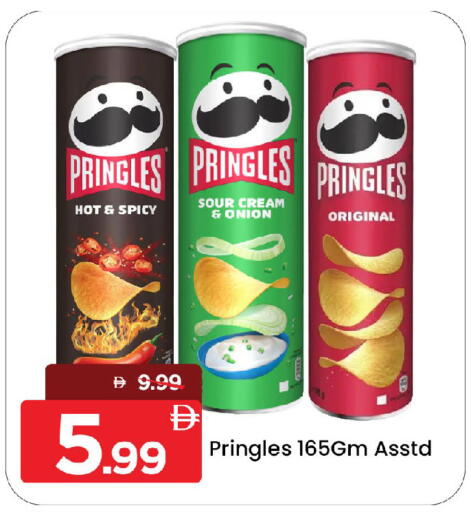 Onion available at مارك & سيف in الإمارات العربية المتحدة , الامارات - الشارقة / عجمان