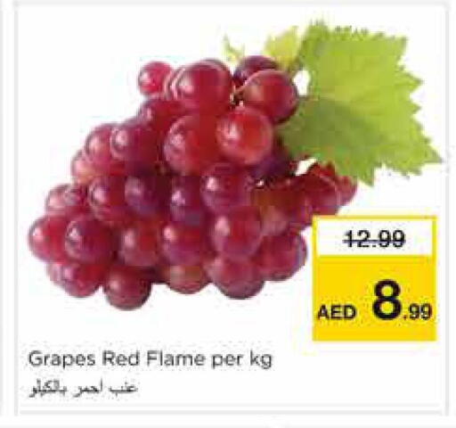 Grapes available at نستو هايبرماركت in الإمارات العربية المتحدة , الامارات - الشارقة / عجمان