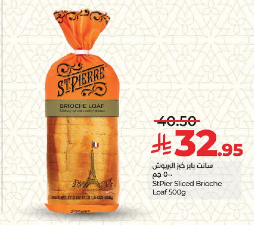 available at LULU Hypermarket in KSA, Saudi Arabia, Saudi - Jeddah