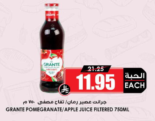 Pomegranate Apple available at أسواق النخبة in مملكة العربية السعودية, السعودية, سعودية - الدوادمي