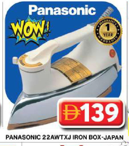 available at Grand Hyper Market in UAE - Dubai