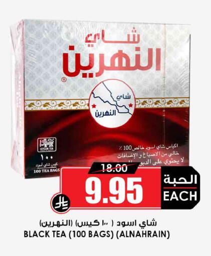 available at أسواق النخبة in مملكة العربية السعودية, السعودية, سعودية - الدوادمي
