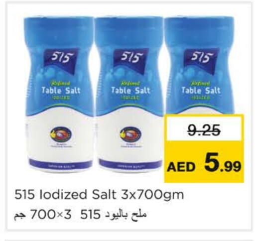 available at نستو هايبرماركت in الإمارات العربية المتحدة , الامارات - رَأْس ٱلْخَيْمَة